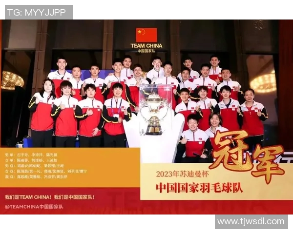 羽毛球战术分析揭晓上海羽毛球队荣登全国第三名之位