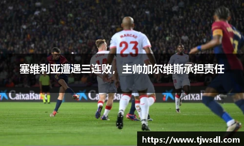 bellbet贝博艾弗森官方网站