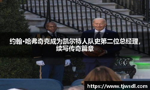 艾弗森贝博ballbet官网