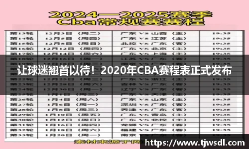 ballbet贝博BB艾弗森