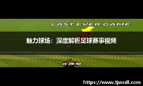 bellbet贝博艾弗森官方网站