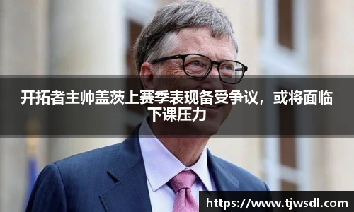 艾弗森贝博ballbet官网