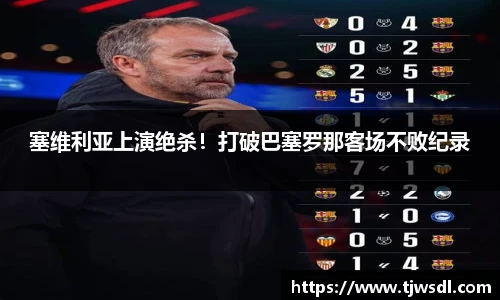 艾弗森贝博ballbet官网