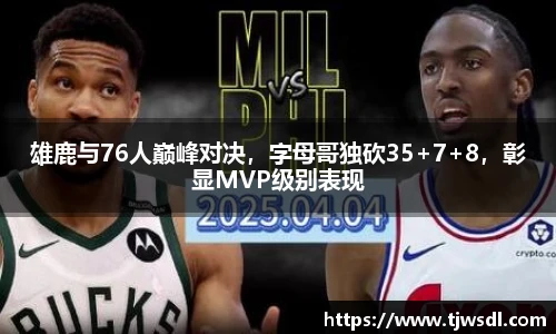 艾弗森贝博ballbet官网