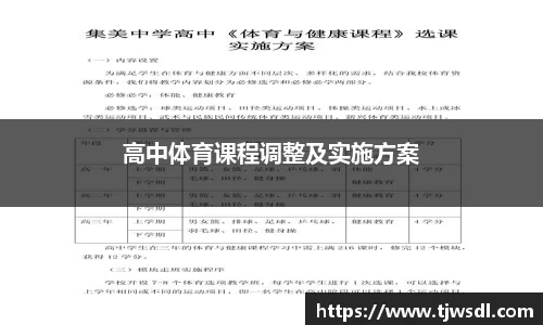 BB贝博艾弗森官网