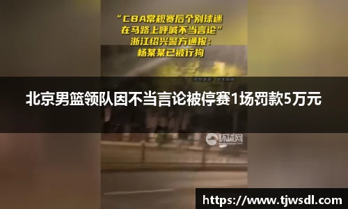 ballbet贝博BB艾弗森