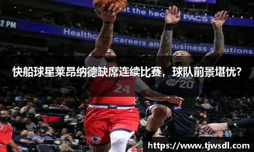 艾弗森贝博ballbet官网