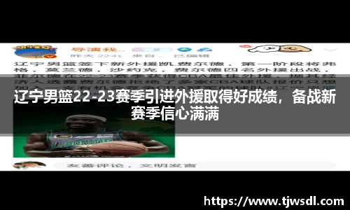 bellbet贝博艾弗森官方网站