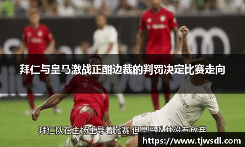 BB贝博艾弗森官网