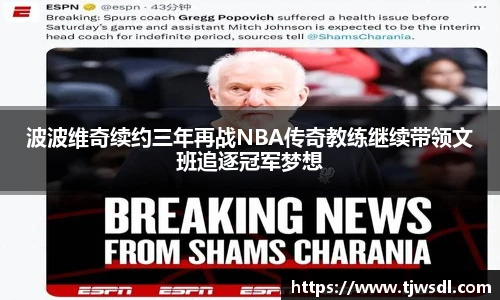 BB贝博艾弗森官网