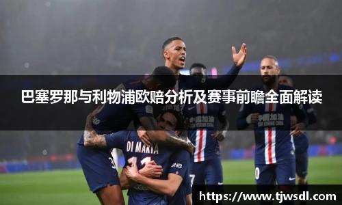 ballbet贝博BB艾弗森