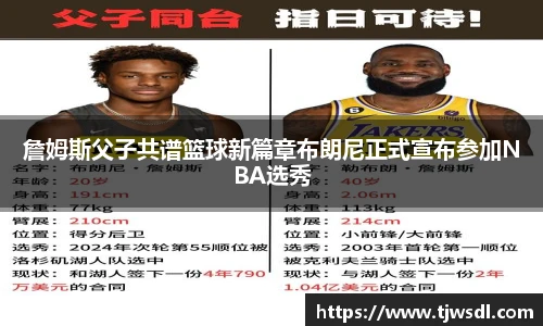 bellbet贝博艾弗森官方网站