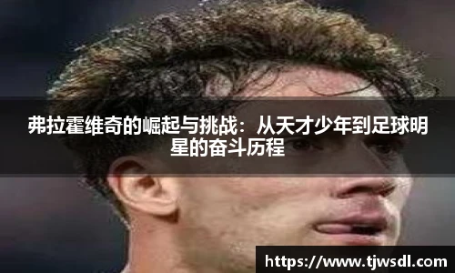 BB贝博艾弗森官网