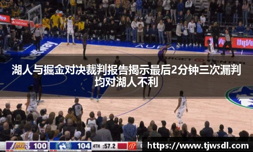 BB贝博艾弗森官网