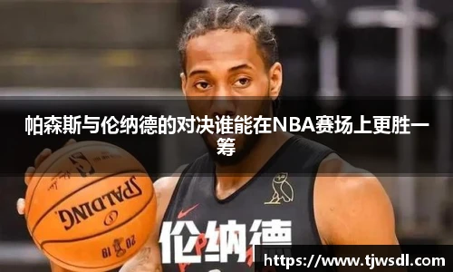 BB贝博艾弗森官网
