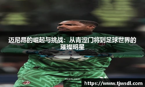 bellbet贝博艾弗森官方网站