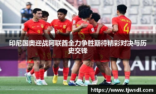 BB贝博艾弗森官网